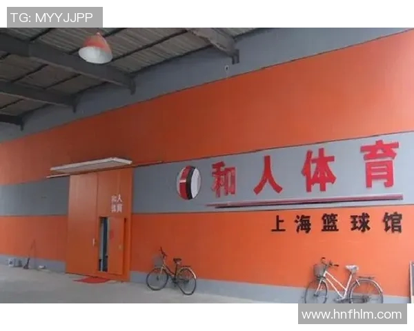 宝山明星篮球馆详细地址及周边交通指南一览